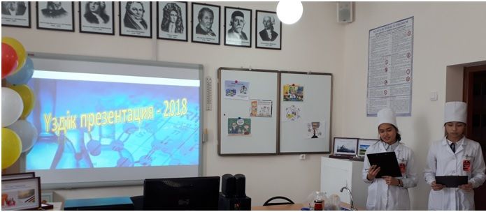 The annual chemistry contest “Best Presentation -2018” was held